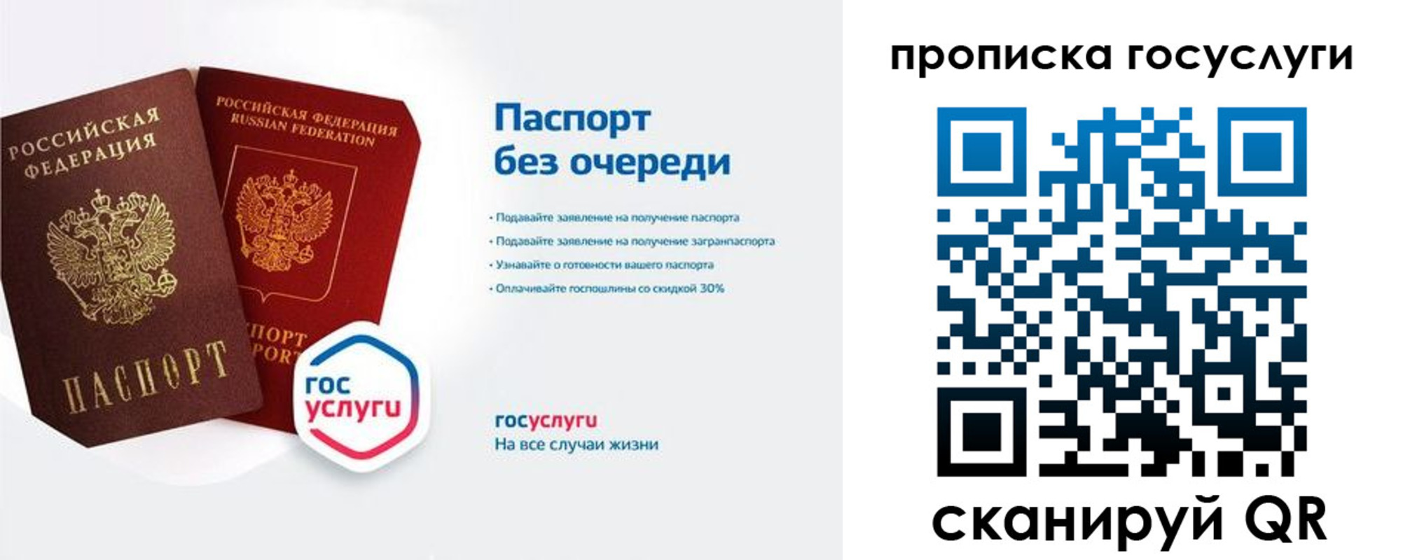 временная регистрация собственник в Уварово