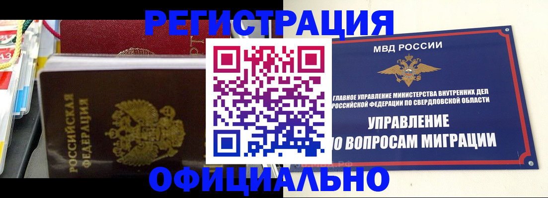 форма 3 в Уварово